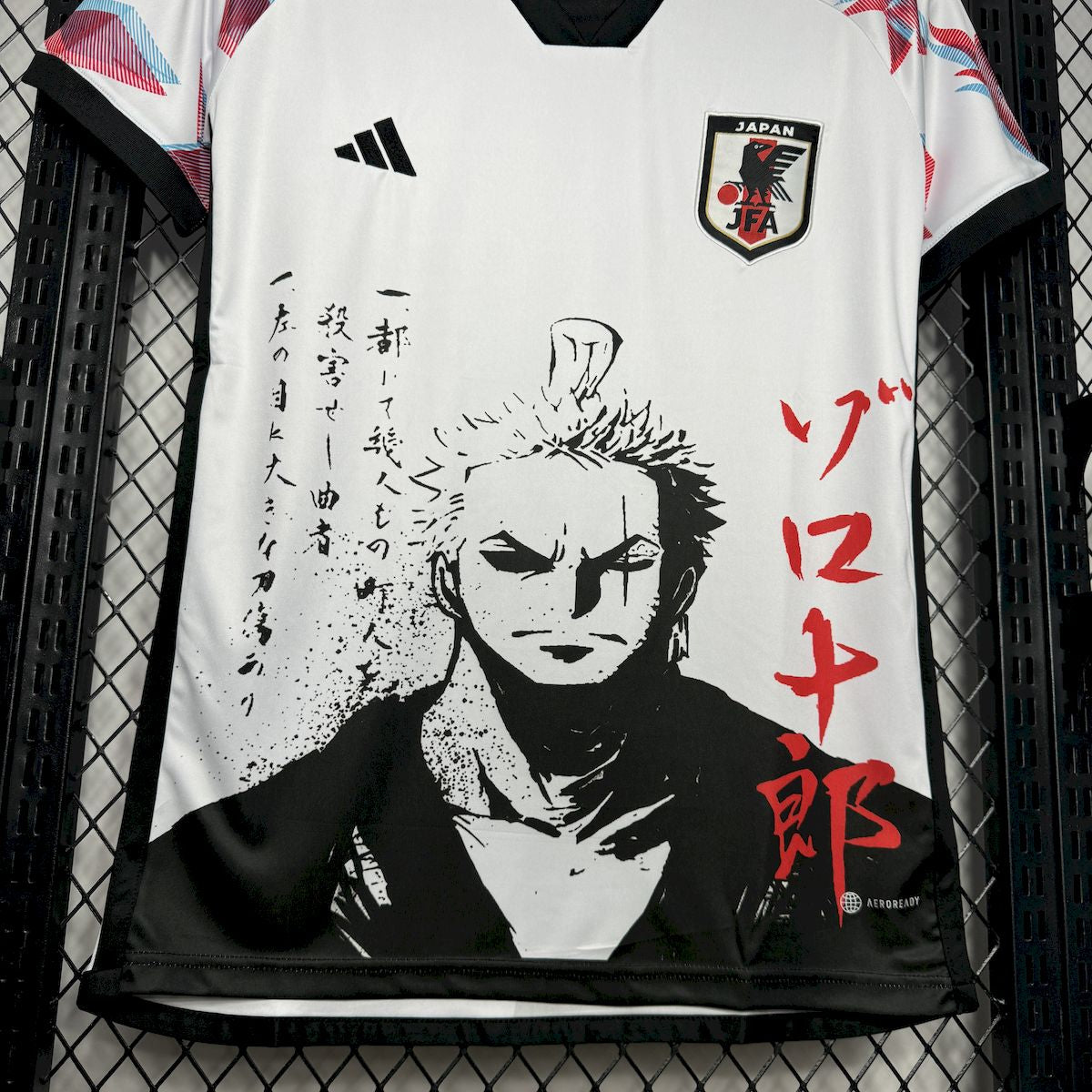 JAPAN - SPECIAL EDITION