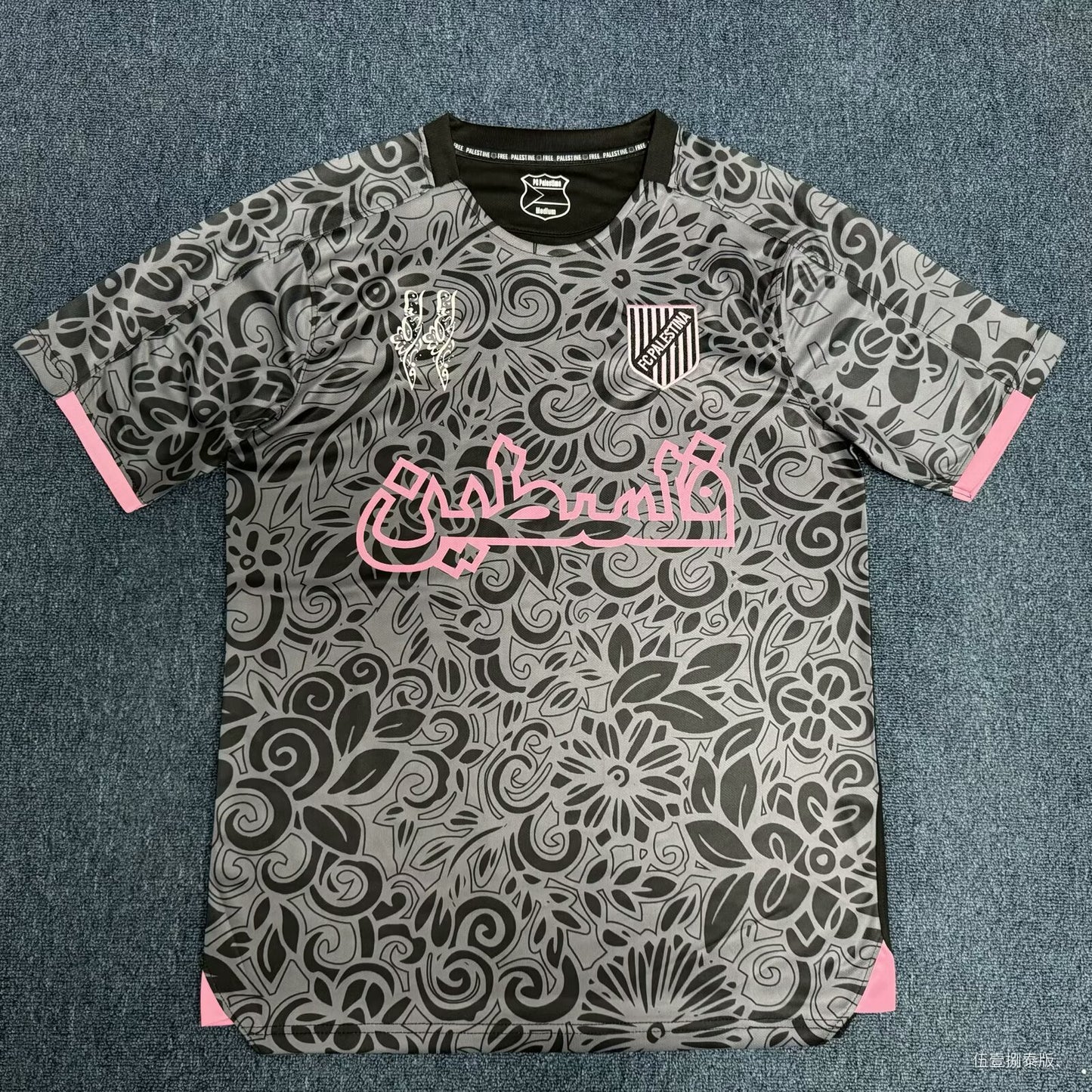 PALESTINA - SPECIAL EDITION